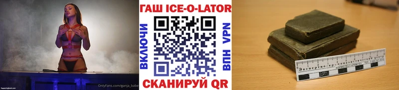 ГАШИШ Гдов