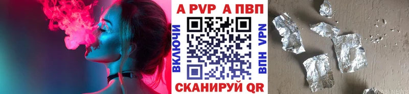 shop как зайти Гдов Alfa_PVP мука