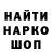 АМФЕТАМИН Розовый Dima Grabovskiy