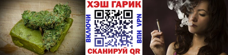 Cannafood конопля  Гдов 