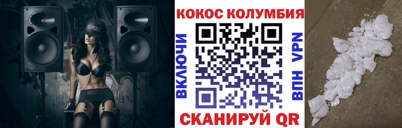 mega ONION  Гдов  Cocaine Колумбийский 