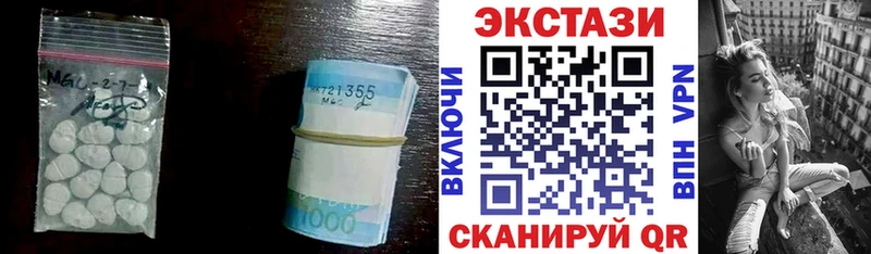купить наркоту  Гдов  Экстази диски 