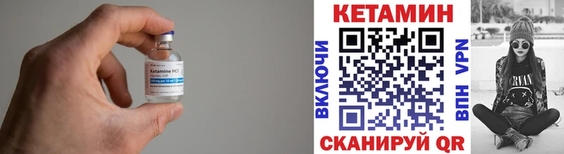 Кетамин ketamine  Гдов 