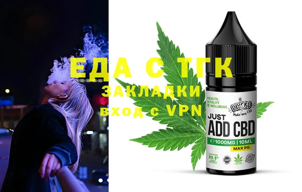 марки nbome Магас