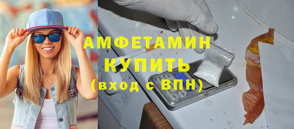 МДМА Дмитров