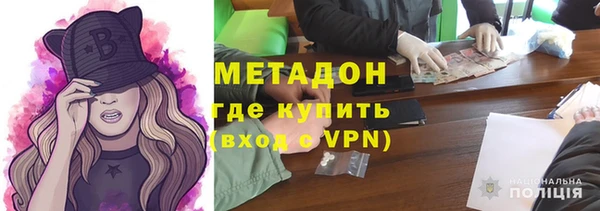 марки nbome Магас