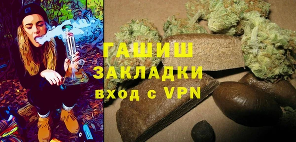 МДМА Магадан