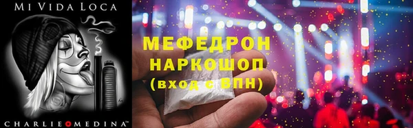 марки nbome Магас
