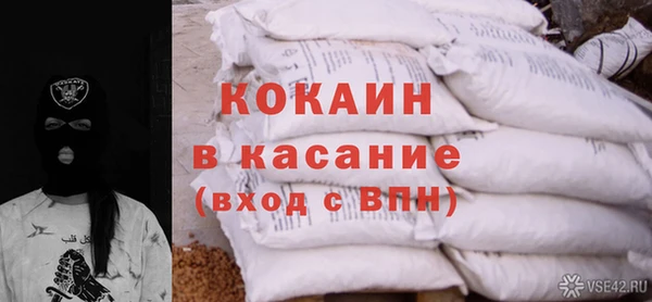 сатива Майский