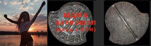 МДМА Магадан