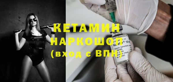 спайс Вязники