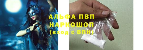 МДМА Магадан