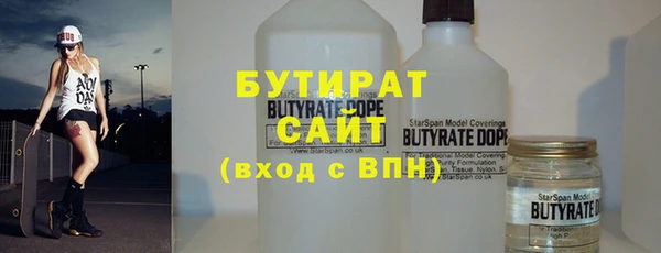 марки nbome Магас