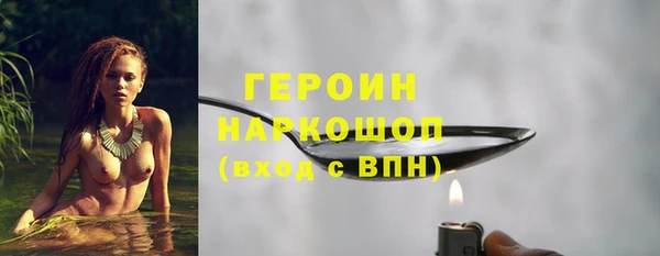 марки nbome Магас