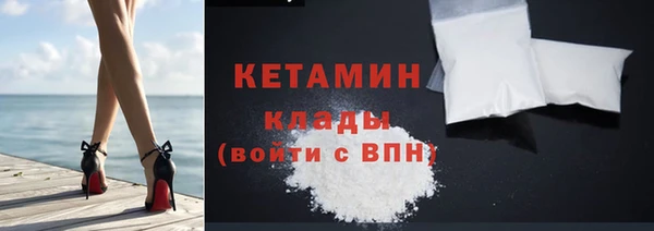 ГАЛЛЮЦИНОГЕННЫЕ ГРИБЫ Долгопрудный