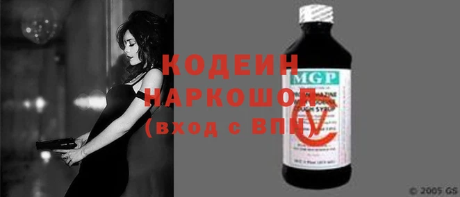 марки nbome Белокуриха