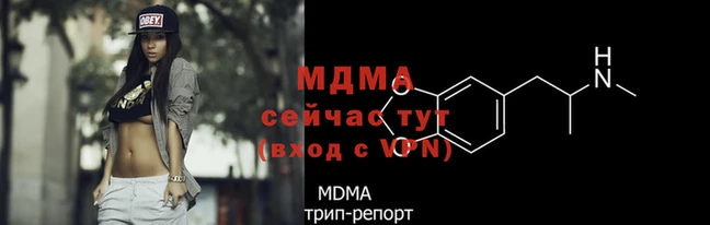марки nbome Магас