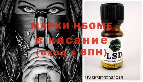 марихуана Белоозёрский