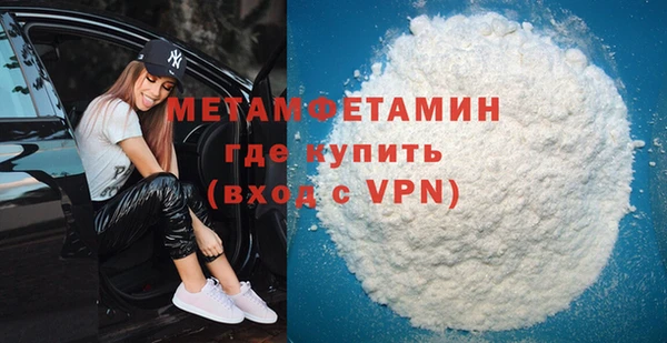 сатива Майский
