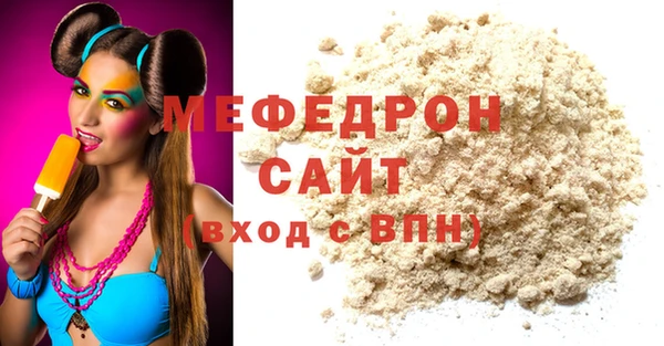 МДМА Магадан