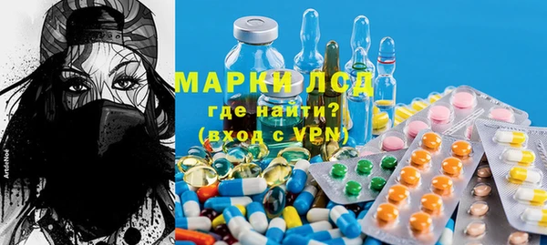 марки nbome Магас