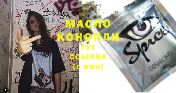 сатива Майский