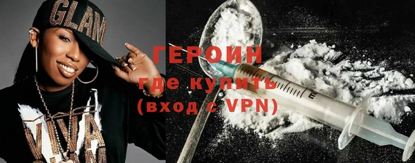 мефедрон Беломорск