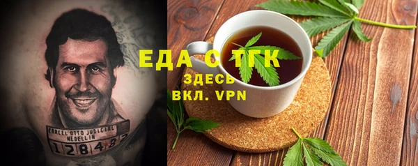 марки nbome Белокуриха
