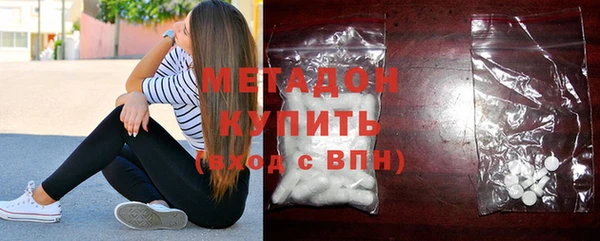 МДМА Магадан
