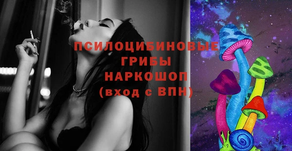 мефедрон Беломорск