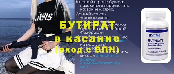 МДМА Магадан