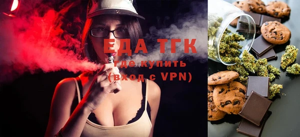 марки nbome Магас