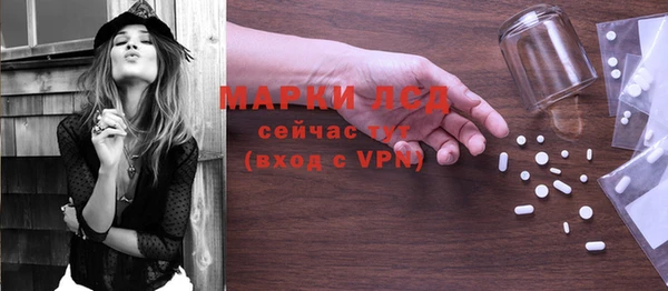 МДМА Магадан