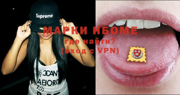 марки nbome Магас