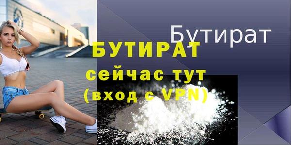 марки nbome Магас
