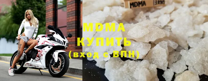 МДМА crystal  Гдов 