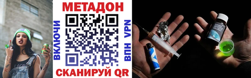 МЕТАДОН мёд  Гдов 