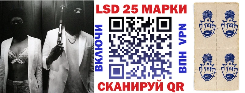 Марки 25I-NBOMe 1,5мг  что такое   Гдов 